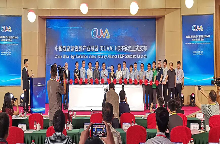 中国超高清自主技术标准发布 ag平台网站科技产品率先支持 