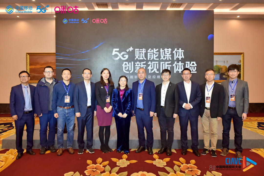 万亿级超高清视频产业即将起飞：ag平台网站联合中国移动咪咕公司《5G+8K国产化白皮书 》首发！