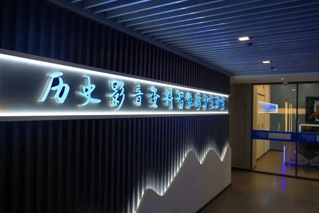 ag平台网站科技推出视频增强与老片修复：经典影视修护，有了更优解！
