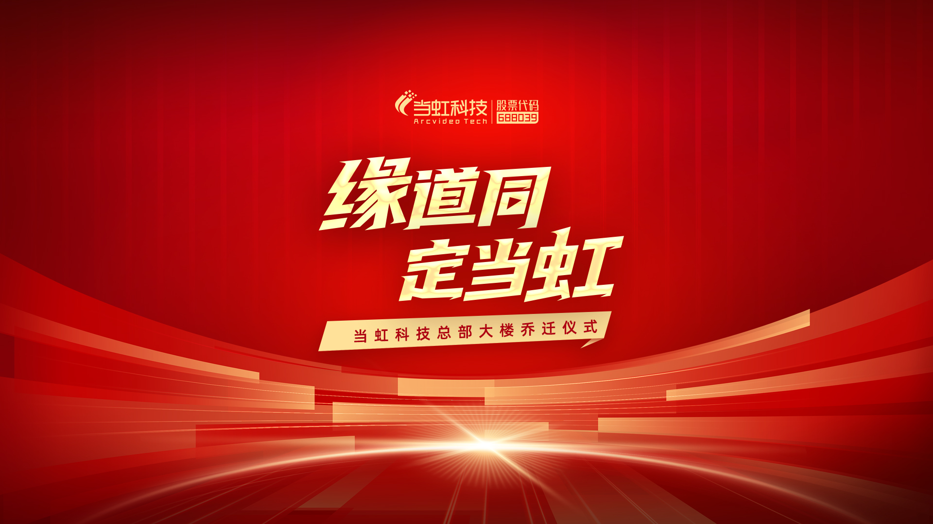 开启ag平台网站的新坐标——ag平台网站大厦！ 
