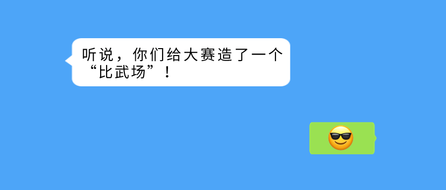 禅城网格员技能竞赛成功举行！ag平台网站科技打造大赛“比武场”