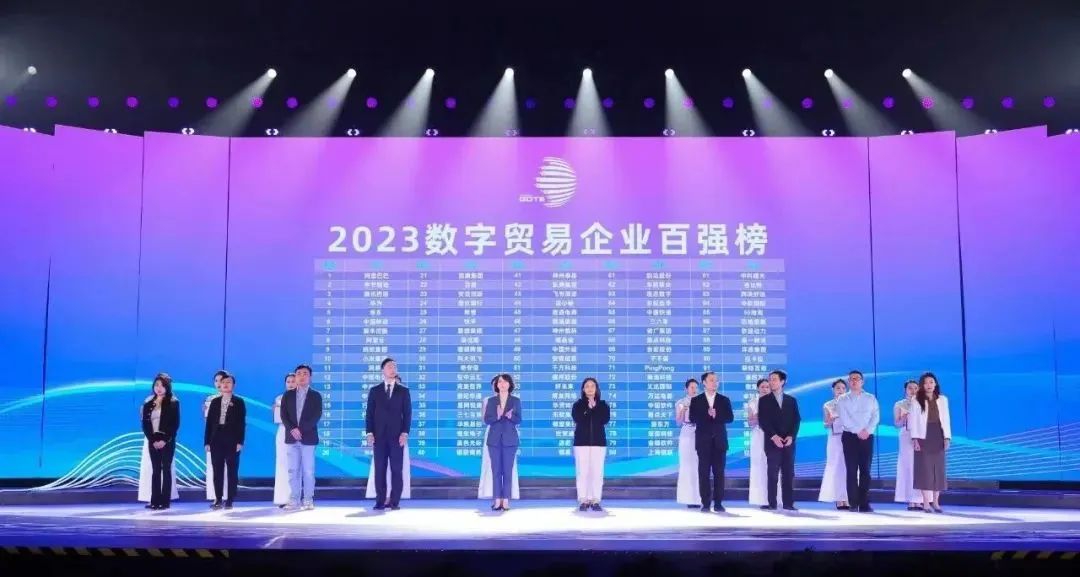连续三年！ag平台网站科技跻身“数字识别”全省十强