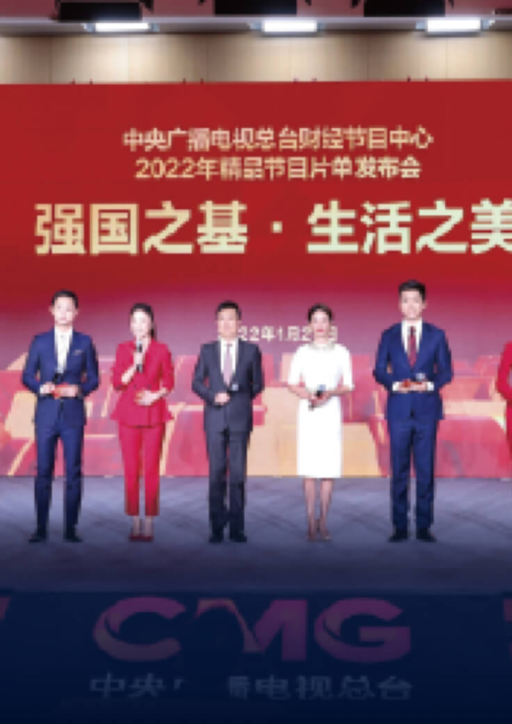 广播电视节目播出-ag平台网站科技