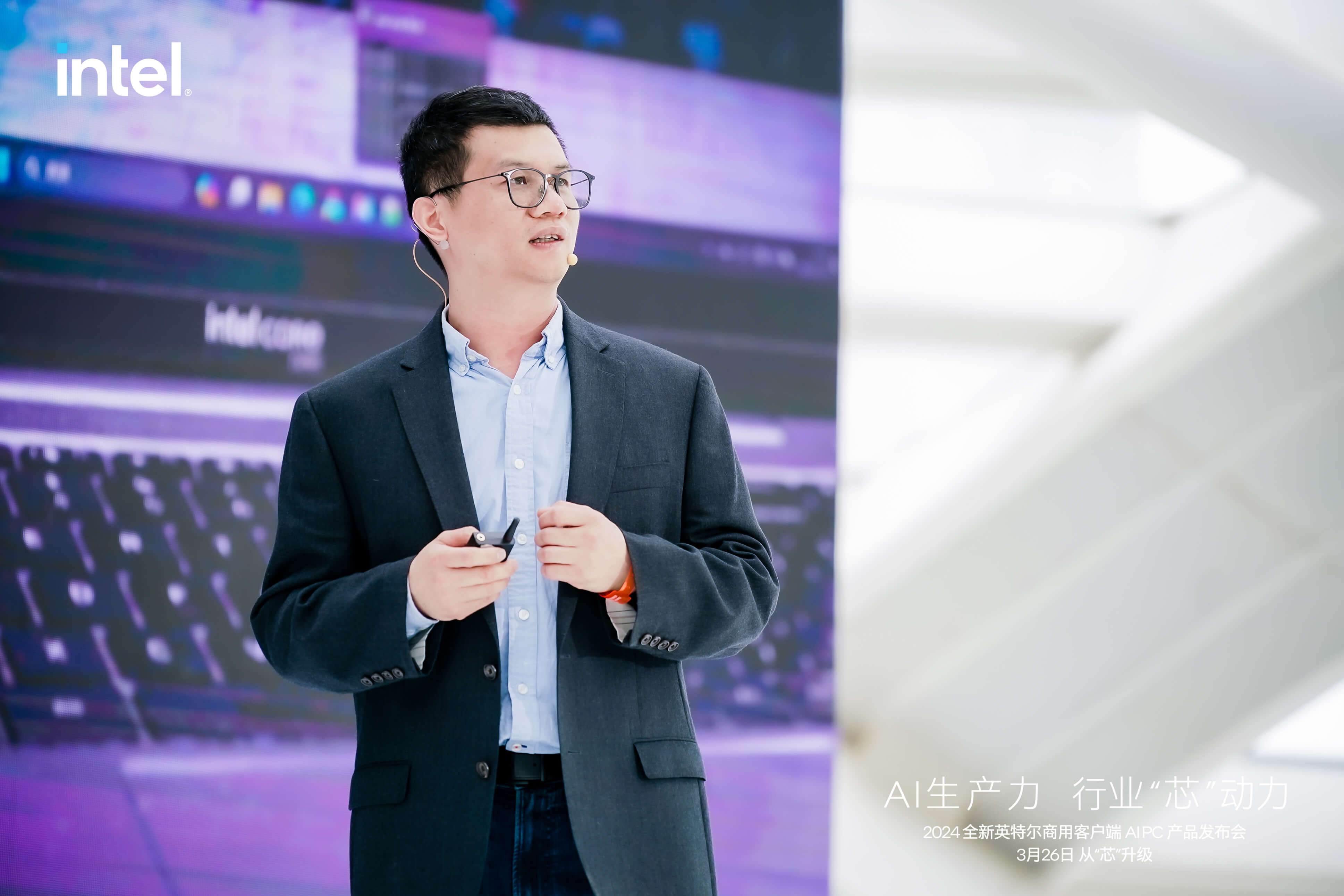 直击！英特尔AIPC发布会现。篴g平台网站科技在PC端“跑”A
