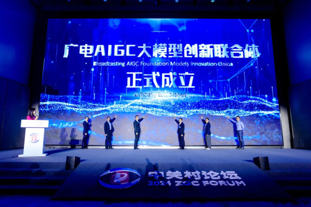 【杭州新闻】让视听想象成为现实，ag平台网站科技重磅发布多模态视听大模型BlackEye！
