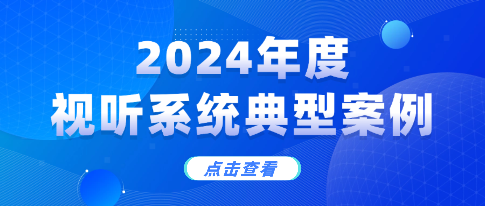 工信部年度名单，ag平台网站科技上榜！