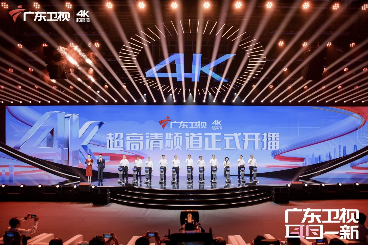 北京、广东4K频道陆续开播，ag平台网站科技助力“超高清朋友圈”越来越大